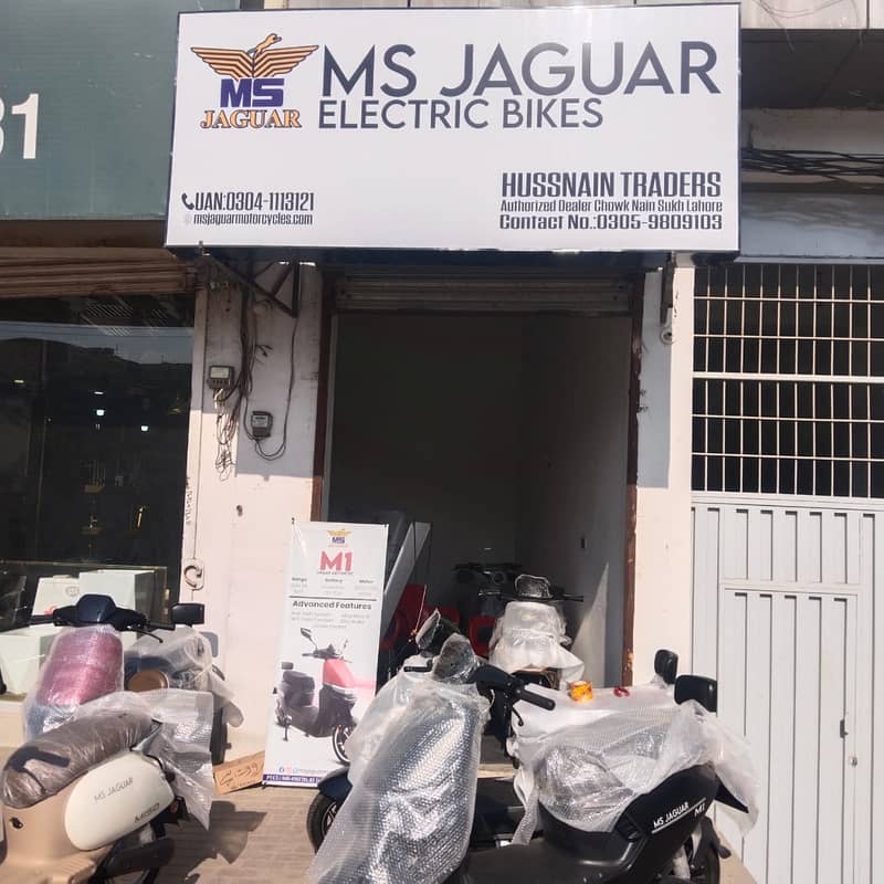 Miso Scooty | Electric Scooty | New Color Brown | Free Home Delivery

                                                            alt=