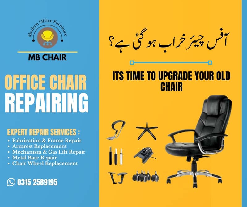Office Chair Repair Services in Karachi - Chair repairing Available

                                                            alt=