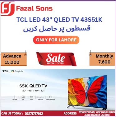TCEL LED 43"QLED TV 43S51k Available On Easy Installment Plan

                                                            alt=