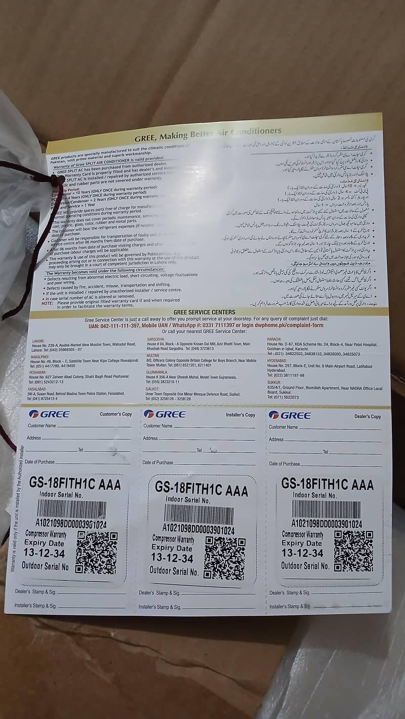 Gree inverter Ac 1.5 ton  (Fairy Series)

                                                            alt=