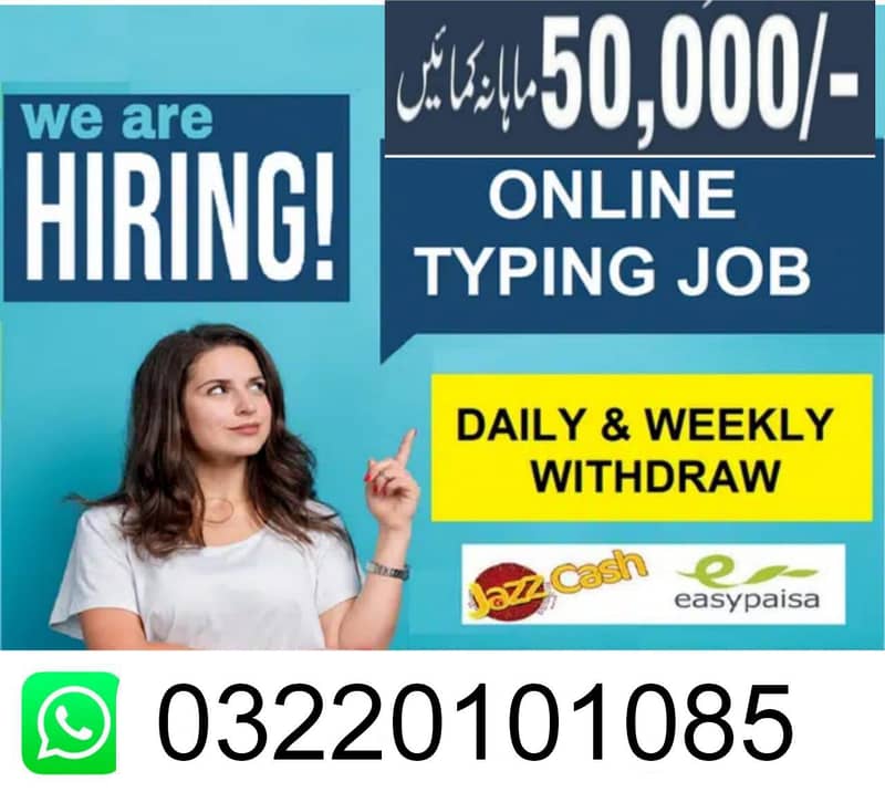 online work/ home base work/ work of female

                                                            alt=