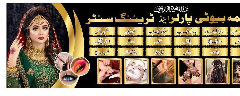 Happy New Year ki Khushi main Fatima Beauty Parlour De Raha he 50% off

                                                            alt=