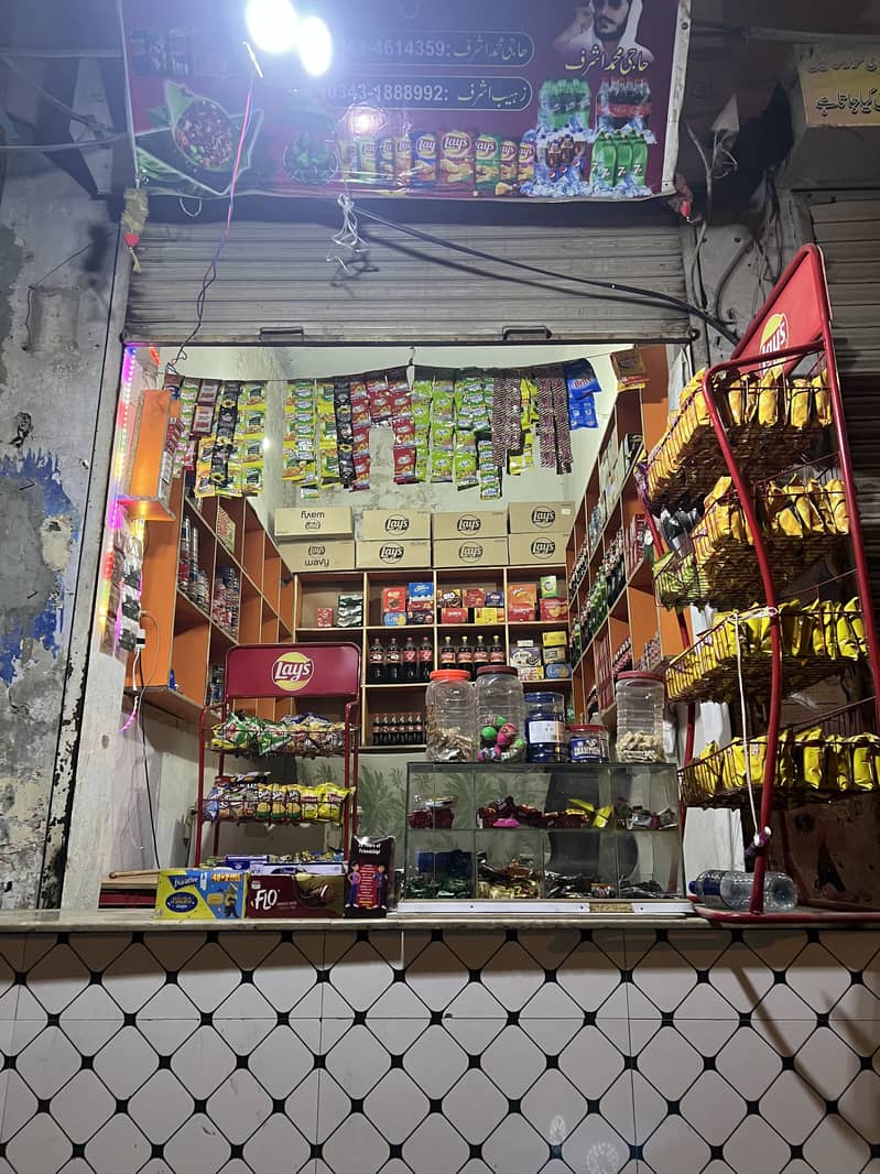 Pan shop for sale

                                                            alt=