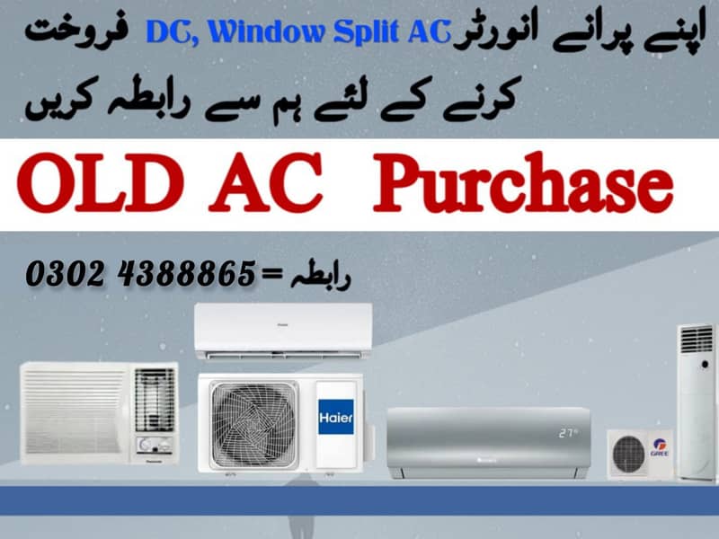 Ac/Old Ac/Used Ac/Haier Ac//Split Ac/Gree Inverter ac/Orient/Haier Ac

                                                            alt=