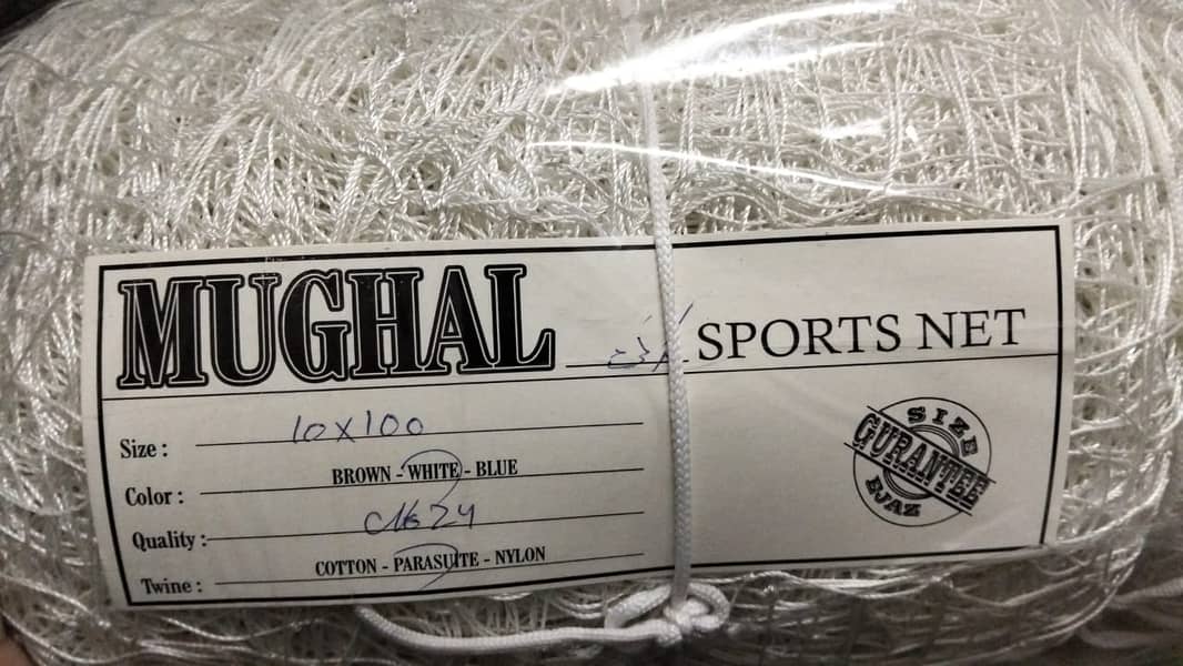 CRICKET NET / CRICKET PRACTICE NET / WALLYBALL NET

                                                            alt=