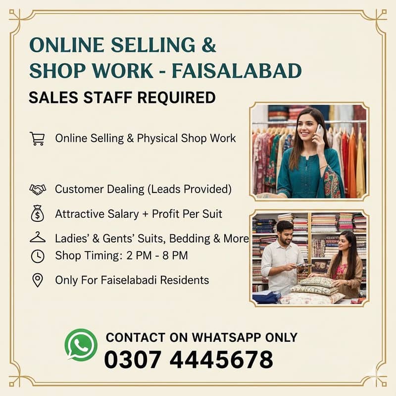 Sales Staff Required - Online & Shop Dealing - Faisalabad

                                                            alt=