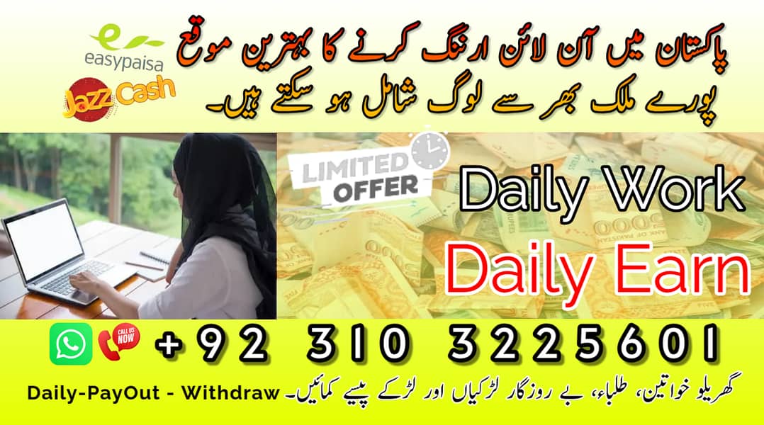 Online Jobs/ Education/ Data Entry/ Typing job/ Part Time Job/Teaching

                                                            alt=