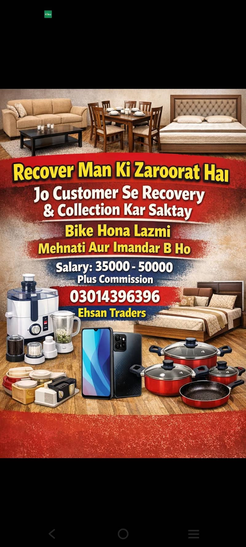Installment ke Liye Recovery Man ki Zaroorat Hai

                                                            alt=