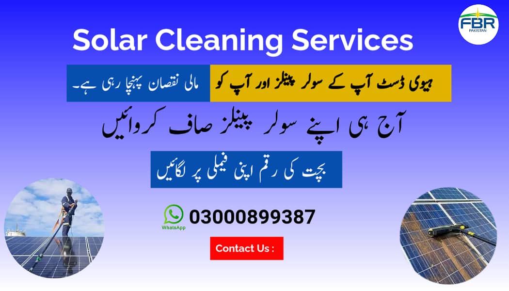 Solar Wash Services, Solar Panel Cleaning,  Solar Panel Maintenance

                                                            alt=