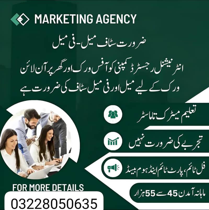 home base online job full time office work available

                                                            alt=