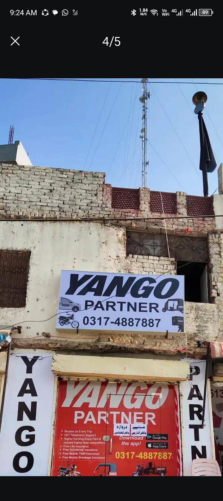 Yango office

                                                            alt=