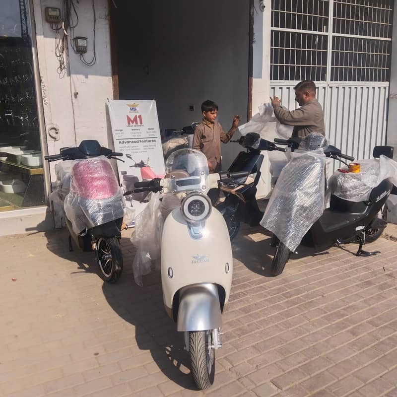 Miso Scooty | Electric Scooty | New Color Brown Free Helmet Deivery

                                                            alt=