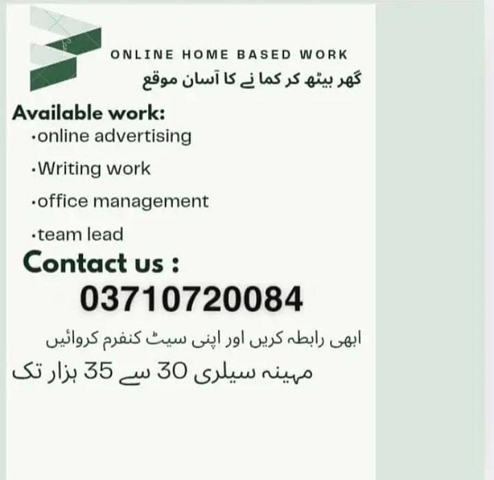 Online Jobs, Assignment Writing, Data Entry, Typing Work Part Time Job

                                                            alt=
