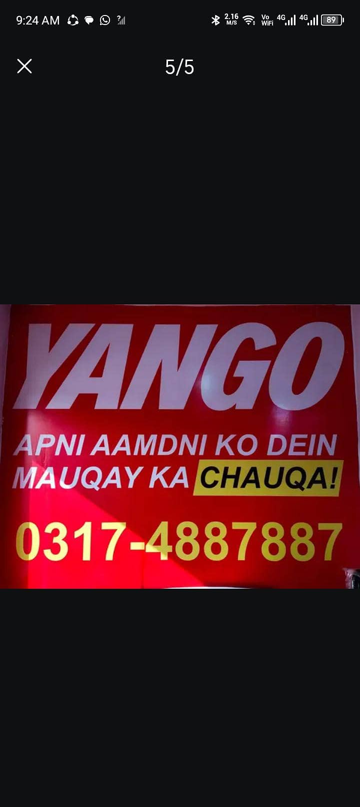 Yango office

                                                            alt=