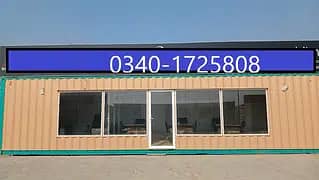 Porta Cabin, Office Container , Pre-Fab Room, Security Guard Room

                                                            alt=