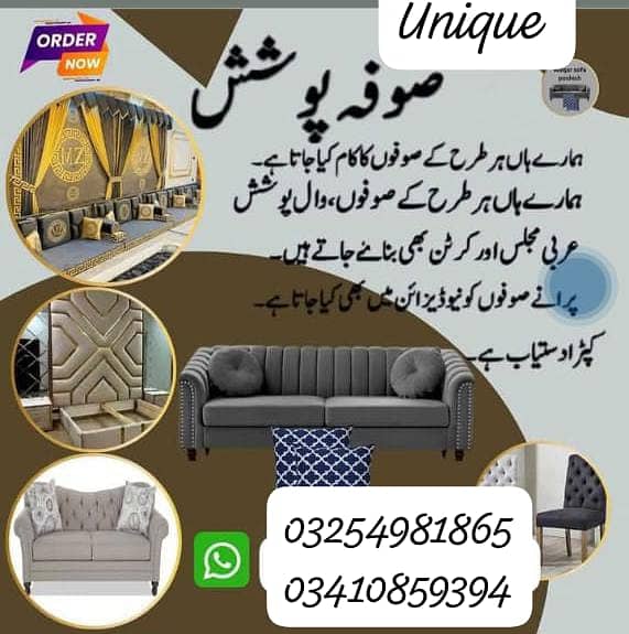 Sofa poshish/sofa repairing/sofa/all sofa fixing/for sale

                                                            alt=