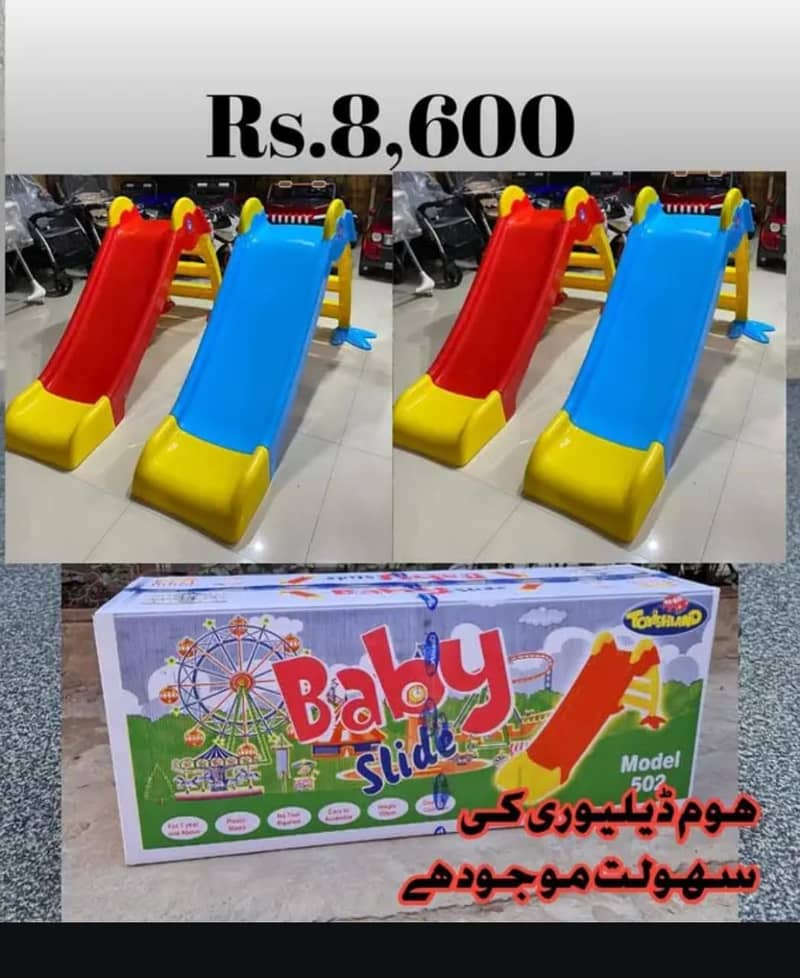 Slide for kids To Colour best Quality

                                                            alt=