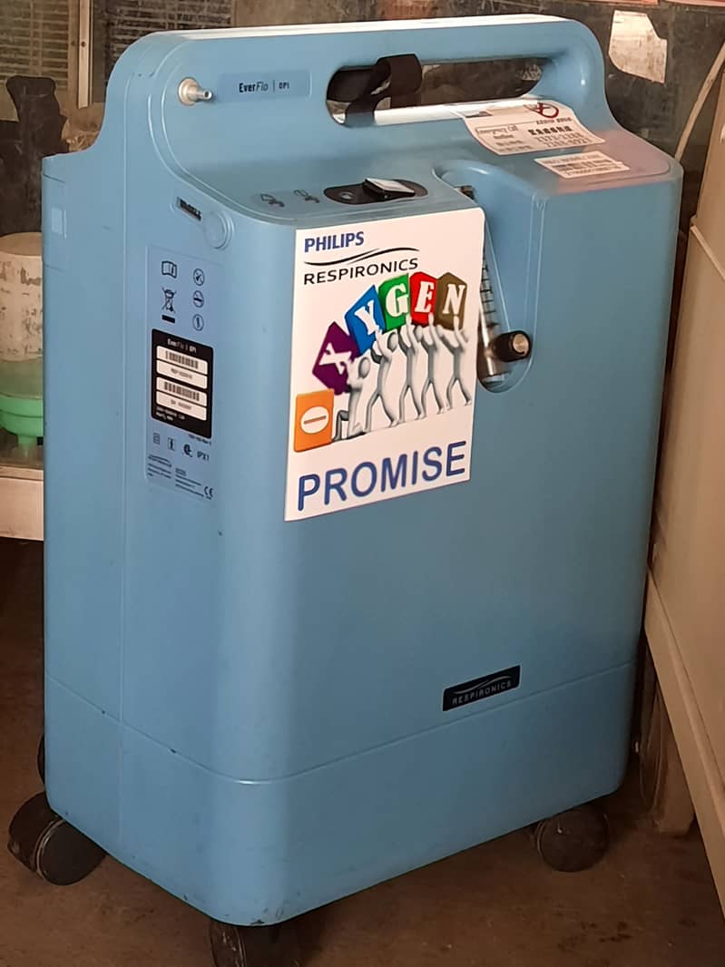 Philips (UAS) Oxygen Concentrator | Oxygen Machine

                                                            alt=