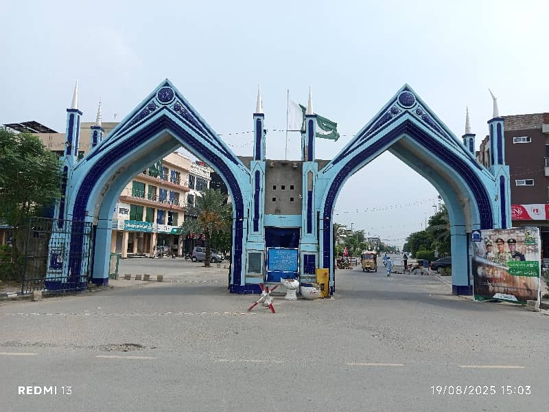 5 Marla Residential Plot In Formanites Housing Scheme Of Lahore Is Available For Sale

                                                            alt=