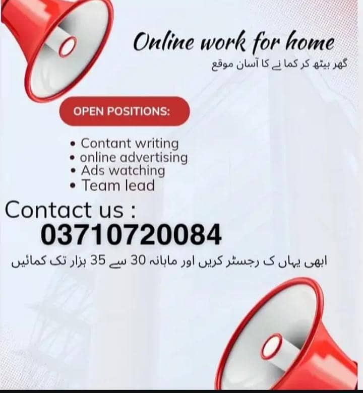 Online Jobs, Assignment Writing, Data Entry, Typing Work Part Time Job

                                                            alt=