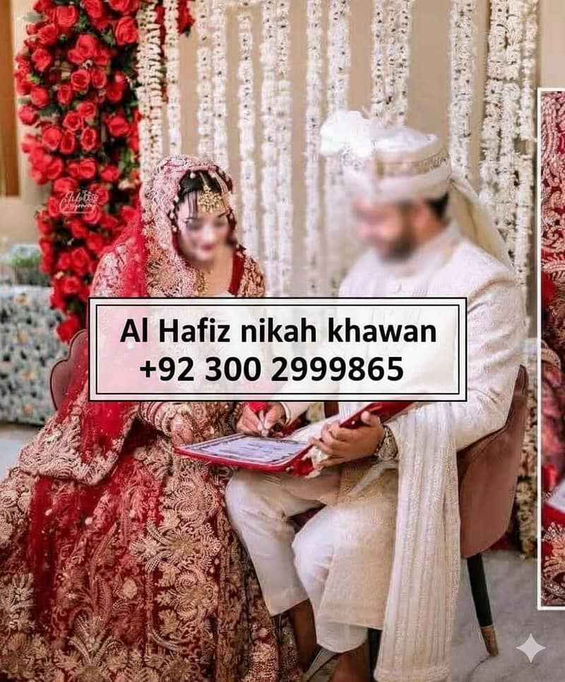 Islamic Nikah | Qazi nikah khwan services in lahore | Nikah Registrar

                                                            alt=