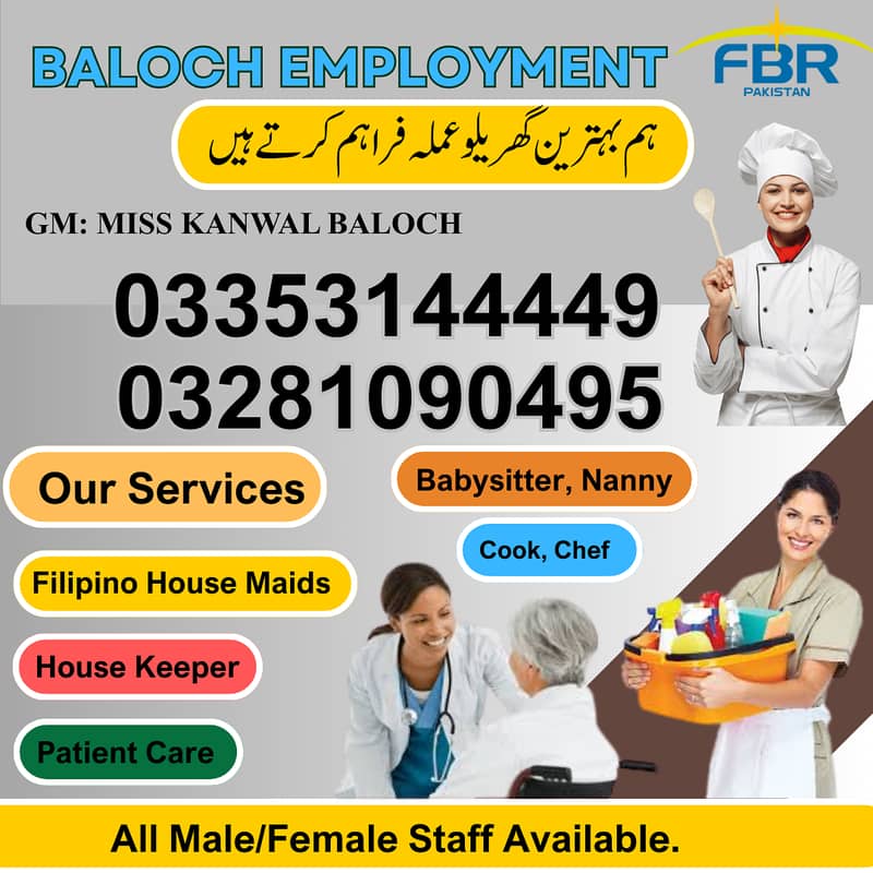 Filipino Maids Cook Nanny Patient Care Helper House Maid Available

                                                            alt=
