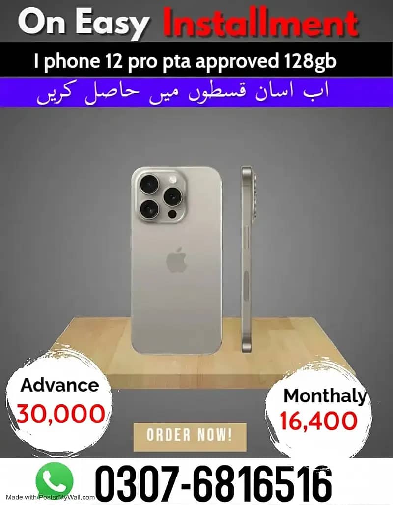 Apple iPhone 12 Pro Pta Approved on Easy Installment only Lahore

                                                            alt=