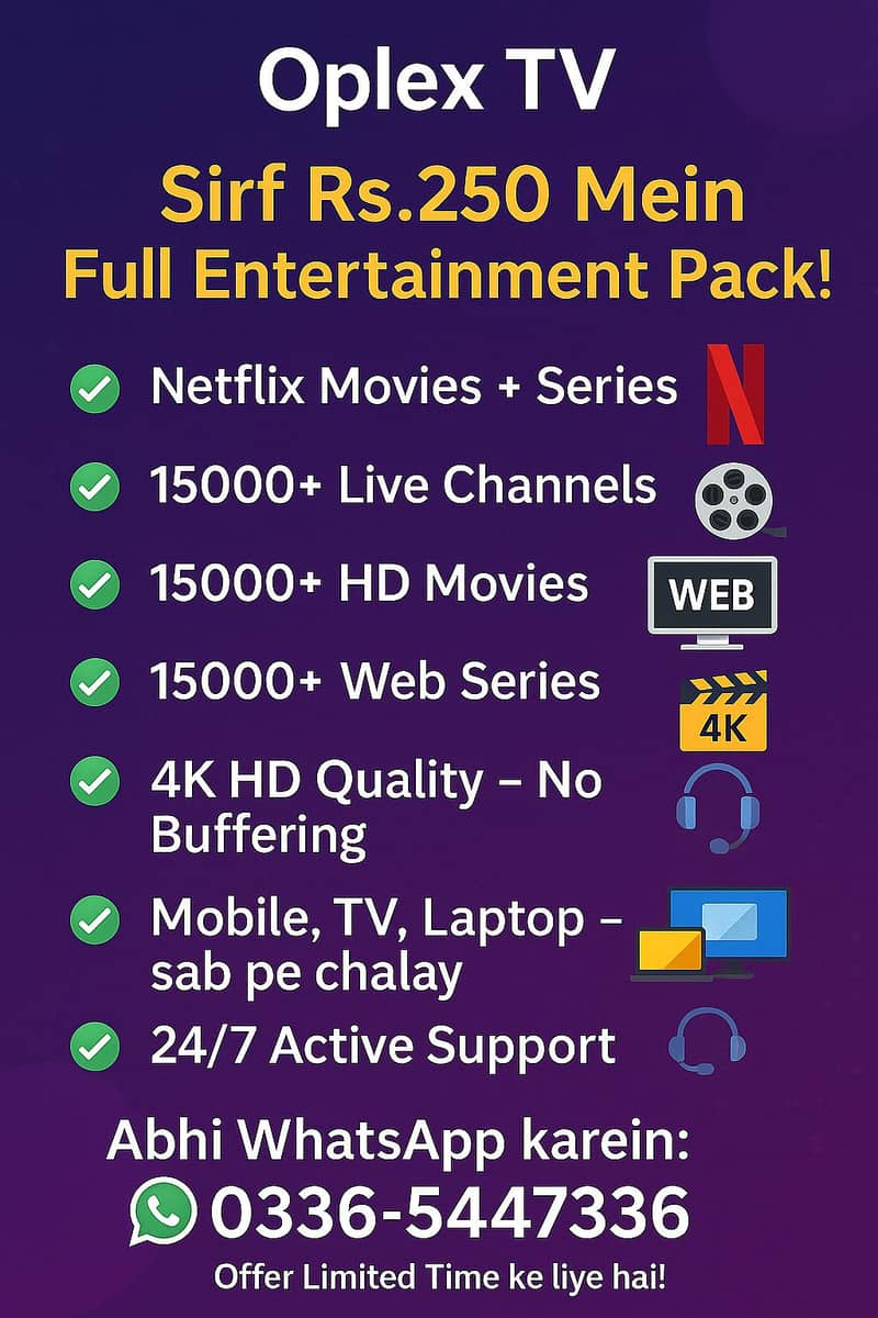 oplex iptv and others all servers available

                                                            alt=