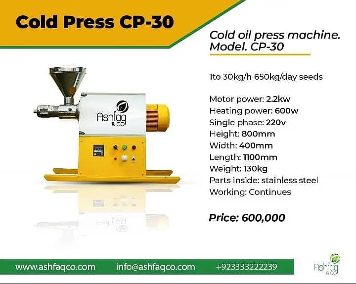 Cold Oil Expeller |Oil Press Machine |Seed Oil Machine |Oil Extractor

                                                            alt=
