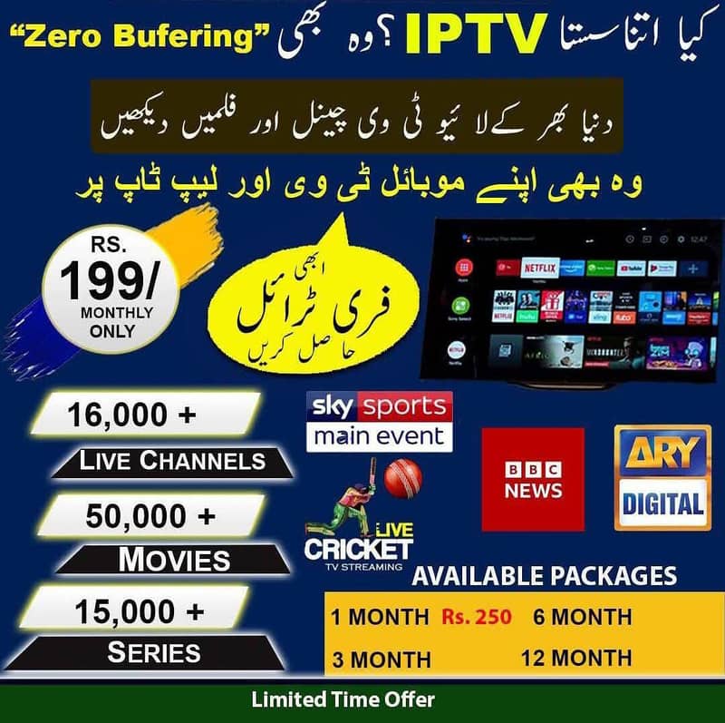 Filex + Geo + Opplex iptv All services Available Contact: 03025083061

                                                            alt=
