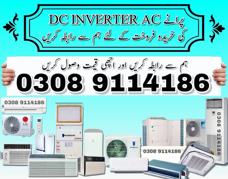 Hume apny puranae ac inverters Split AC chiller window AC sale kre

                                                            alt=