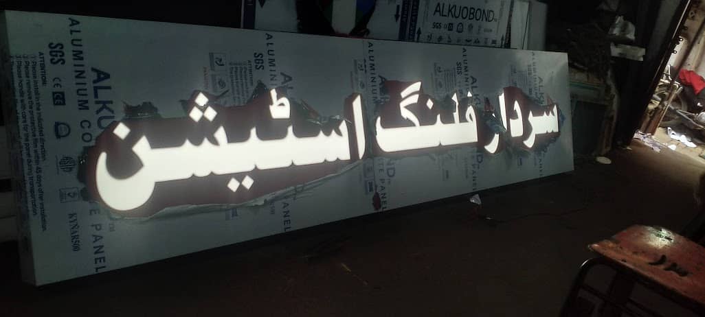 Neon Light Sign Board Custom Neon Signs for Shops Sign Board Maker

                                                            alt=