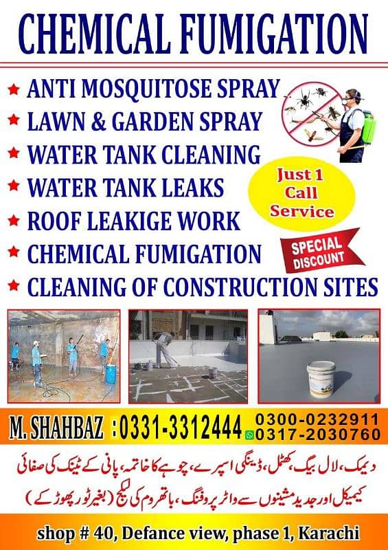 Fumigation service | Pest control |Dengue spray |Demak Control service

                                                            alt=