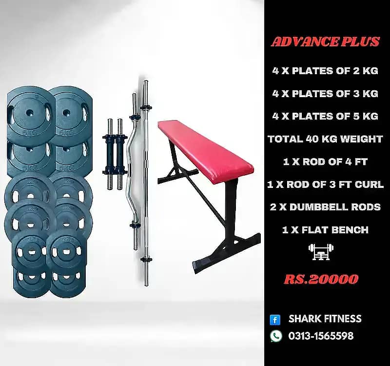 RUBBER COATED DUMBELLS / WEIGHT PLATES / BENCH / CURL & STRAIGHT RODS

                                                            alt=