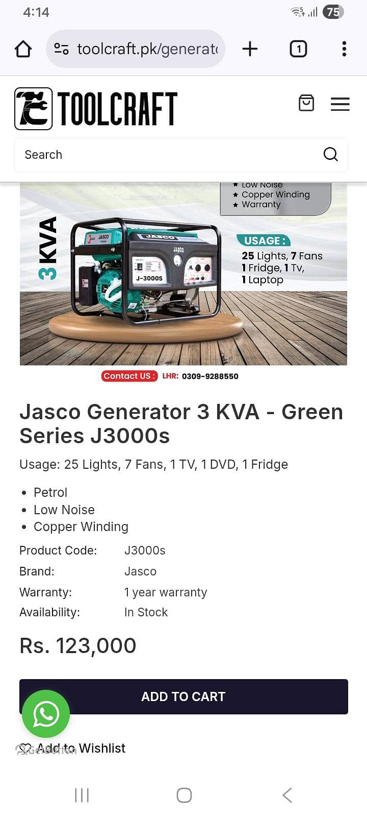 Jasco Generator , generator for sale , Jasco Generator

                                                            alt=