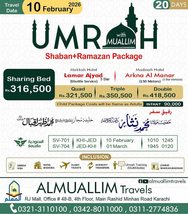 Umrah Services | Umrah Tickets Visa | Best Umrah Packages In Karachi

                                                            alt=