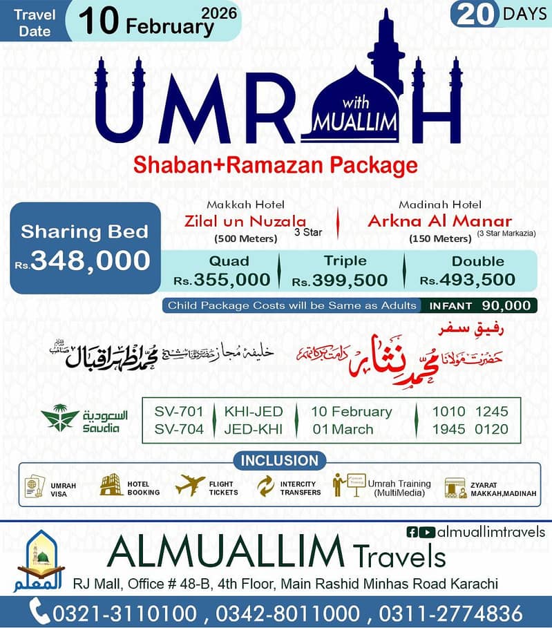 Umrah Services | Umrah Tickets Visa | Best Umrah Packages In Karachi

                                                            alt=