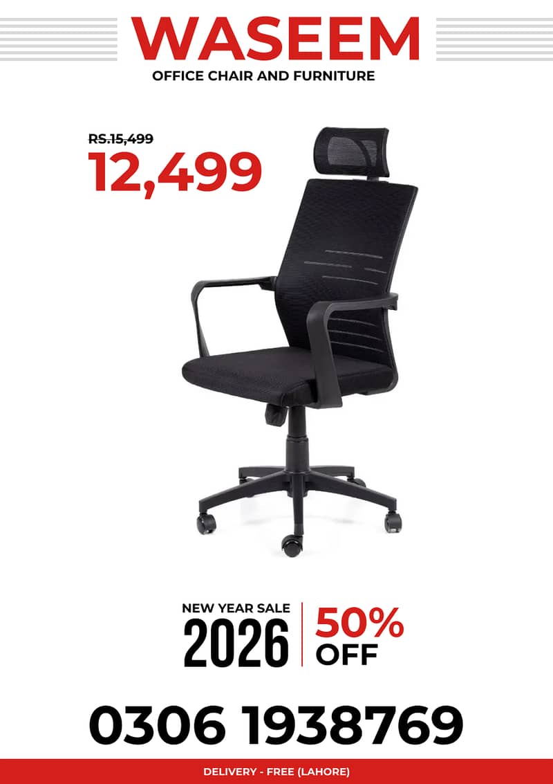 revolving Chair - executive Chair - High back chair - mesh chair

                                                            alt=