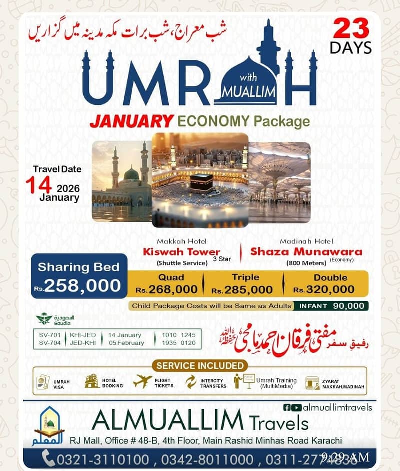 Umrah Services | Umrah Tickets Visa | Best Umrah Packages In Karachi

                                                            alt=