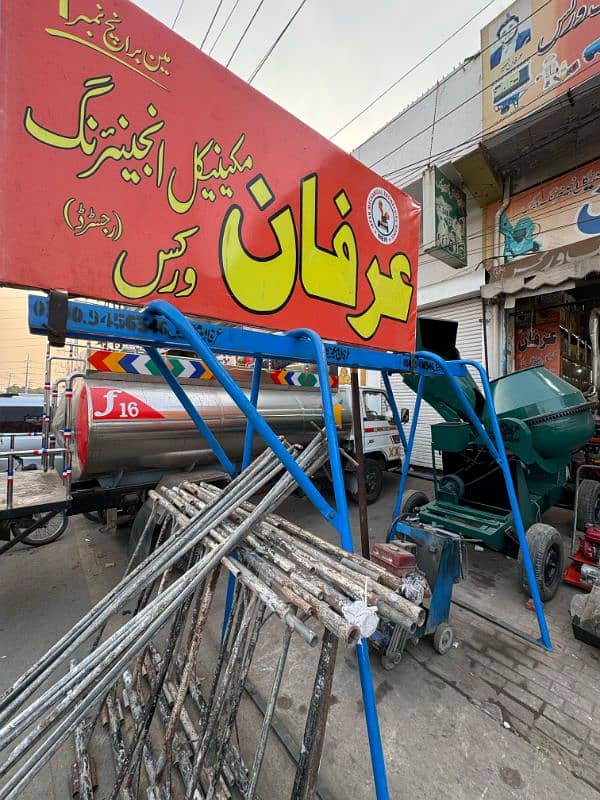 monkey lift / mini crane lift / winch lift machine / concert mixer

                                                            alt=