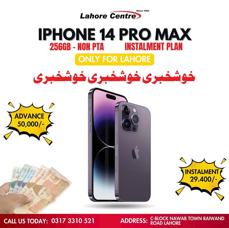iPhone 14 Pro Max (256GB) Available On Easy Installment Plan

                                                            alt=