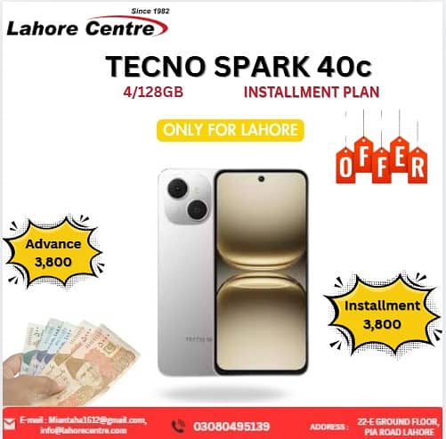 Techno Spark 40c (4/128) Available On Easy Installment Plan

                                                            alt=