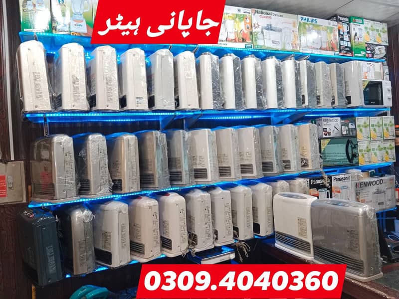 Haybrid japani used Rinnai Heater full automatic

                                                            alt=