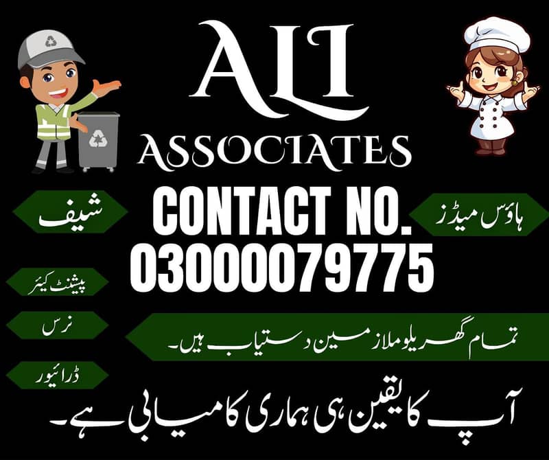 domestic service provider agency

                                                            alt=