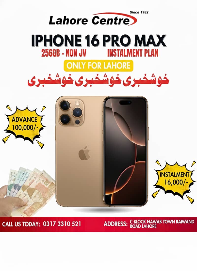 iPhone 16 Pro Max (256GB) JV Available On Easy Installment Plan

                                                            alt=