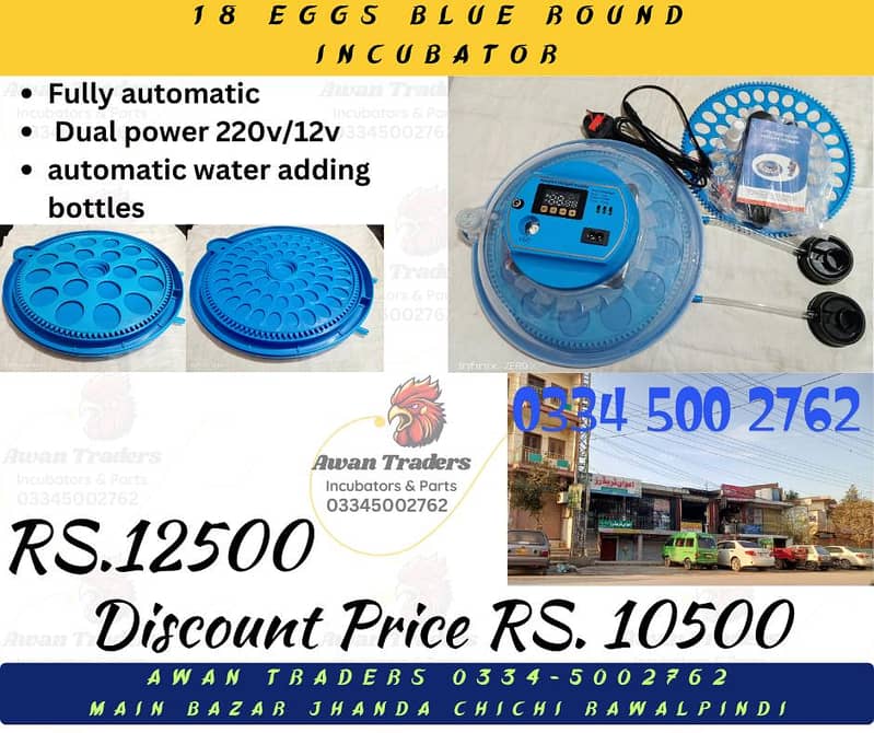 Discount Price's Intelligent Incubators

                                                            alt=