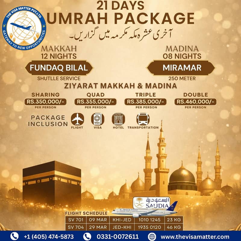 Premium Umrah, Umrah packages, Visa Services, Family Umrah, In Karach

                                                            alt=