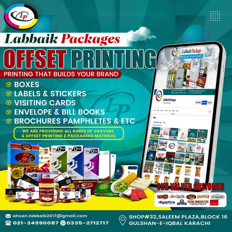 Printing Services: Packaging Items: Boxes, Labels, Stickers & Other

                                                            alt=