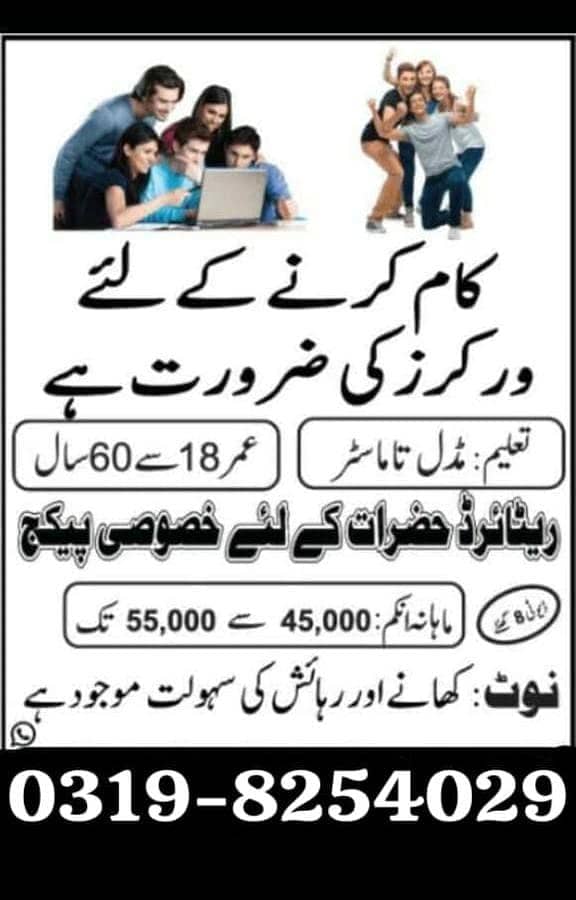 Job hiring

                                                            alt=