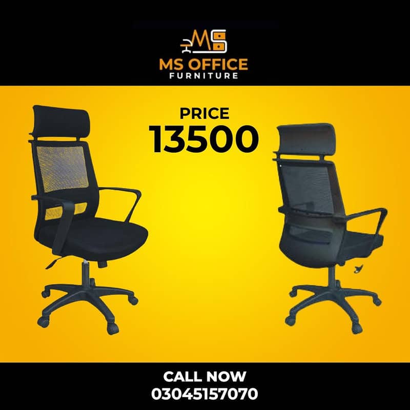 office furniture/Revolving chair/ office chair /high back/ mesh chair

                                                            alt=